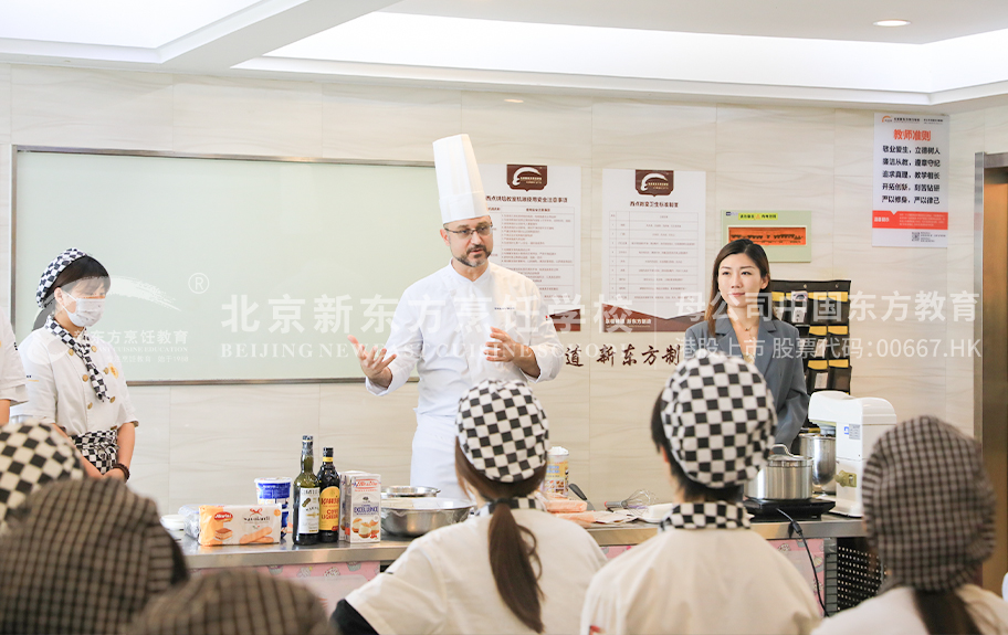 日B网址北京新东方烹饪学校-学生采访